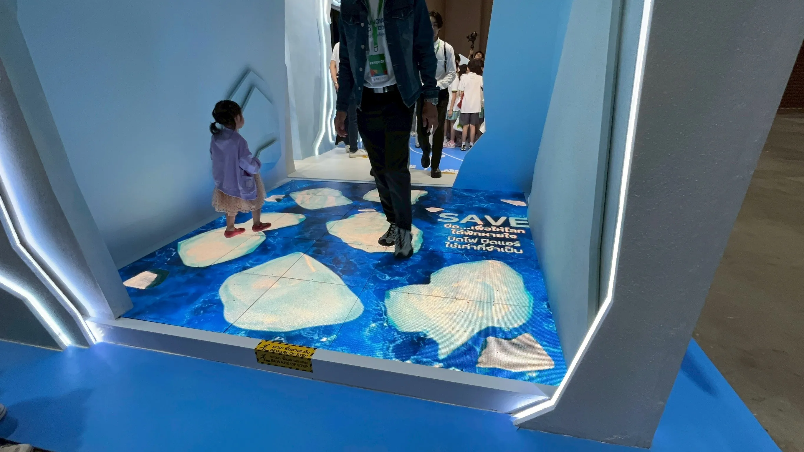Interactive Media